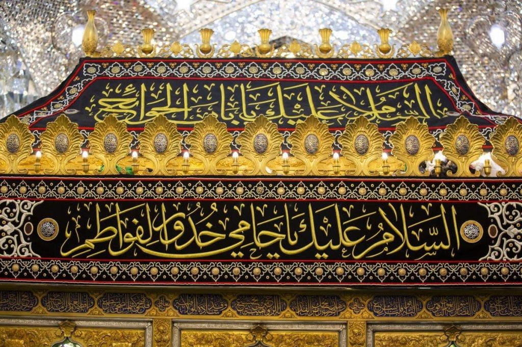 مرقد الامام العباس